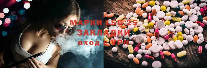 LSD-25 экстази ecstasy  Лесосибирск 